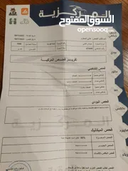  13 هيونداي افانتي للبيع