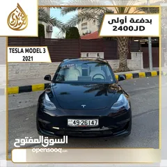  1 تيسلا 2021 TESLA MODEL3 بدفعة اولى 2400