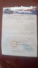  8 سياره كيا تو للبيع كاش موديل 97