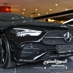  18 مرسيدس سي ال اي نايت بكج مايلد هايبرد 2024 Mercedes CLE 200 Coupe AMG Line Night Package