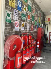  4 طفايات الحريق - طفاية حريق - سلامة عامة - أطفاء الحريق - طفاية الحريق - السلامة العامة و الاطفاء