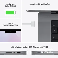  11 MacBook pro M1 Max 32GB Ram 16.2 inch 1TB SSD 4K ماك بوك برو
