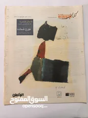  31 36 مجلّة ناشيونال جيوغرافيك وملاحق كتاب في جريدة وأقراص DVD