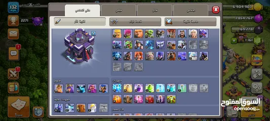  4 كلاش اوف كلانس