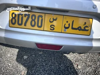  1 رقم مميز للبيع