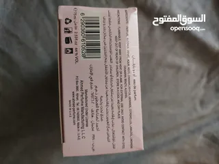  2 عطر جاردينيا من شركة المغربي