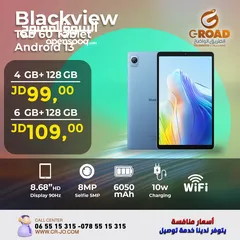  4 Blackview tabletمجموعة تابلت مختلفة و مميزة تناسب الصغار والكبار وبأسعار خيالية