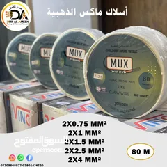  5 فلكس رويال 90متر / 80 متر