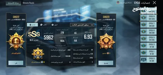 27 حساب ببجي ليفل 78