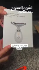  5 جهاز مساج وشد الوجه والبشرة