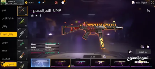  12 حسابين فري فير