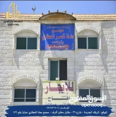  30 مكاتب حديثه وجديده  مع مصعد مطبخ  تصلح عيادات صحيه او مختبرات او شركات او محاميين او غيره من الاعمال