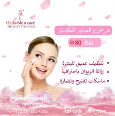  3 تصاميم سوشل ميديا حسب مشروعك وطلبيات رسم