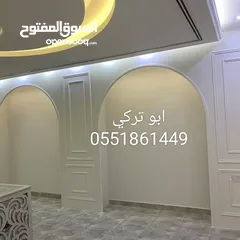  10 صباغ في ابوظبي بني ياس بأقل الاسعار