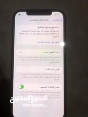  23 ايفون 11 برو ماكس