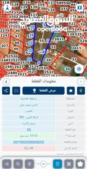  1 ارض زراعية للبيع
