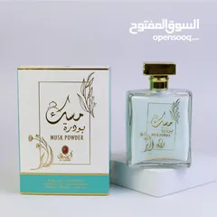  4 مسك الطهارة