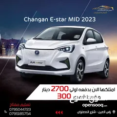  1 Changan E-Star 2023   , يمكن التقسيط من خلال المعرض مباشرة عداد صفر