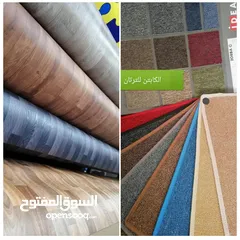  6 سياج عشبي تركي