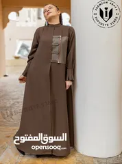  1 Elegant Modern Mud Brown Abaya with Leather Finish  Free Delivery & 3-Month Warranty