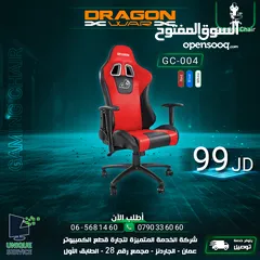  1 كرسي جيمنغ  Dragon War Gaming Chair GC-004