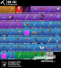  2 حساب فورت نايت للبيع (شوف الوصف)