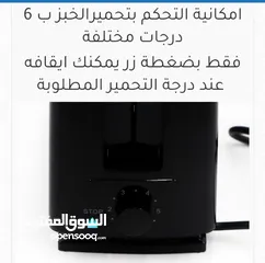  11 محمصه خبز حماصه خبز التوست RAF حماصة توست كهربائيه مخرجين توستر تحميص شرائح التوست