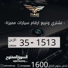  1 السعر شامل رسوم التنازل