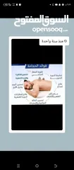  13 الحجامة للنساء..شفاء الحجامة ليس بكثرة الدم و إنما بالتشريط السليم والطريقة المثلى.. الحجامة وصية ..