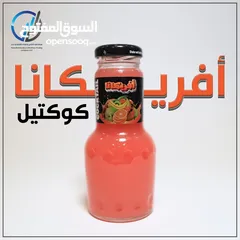  30 معلبات فول مدمس أفريكانا و عصير أفريكانا Canned Africana fava beans and Africana juice