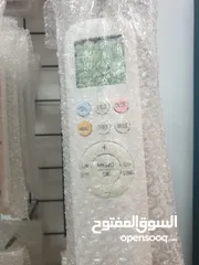  15 ريموت لجميع انواع المكيفات متوفر لكل انواع المكيفات  باقل الاسعار بالمملكه