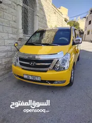  16 جراند H1 ليمتد وكالة تبارك الله