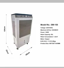  1 مبرد الهواء من SUMO SM-156  يعمل على الكهرباء 220V تدفق الهواء 5000 متر مكعب في الساعة طاق