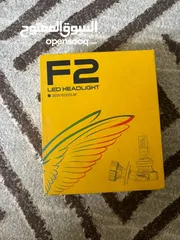  1 لمبات Led F2 H11