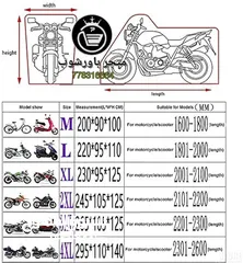  7 أغطية الدراجات النارية - غطاء الدراجة النارية المشمع لركوب الدراجات النارية لحماية KATANA 750 INTRUD