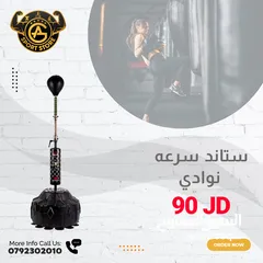  14 أكياس بوكسينج وأدوات فتاليه