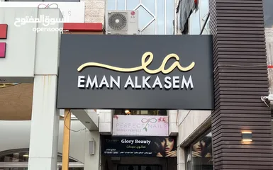  11 يافا لصناعة اللوحات الإعلانية ..  تصميم وتنفيذ كافة اللوحات الإعلانية ..