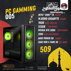  3 تجميعات كمبيوتر PC جيمينج  RTX 3060 12GB