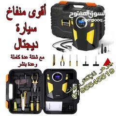  1 منفاخ سيارة ديجيتال