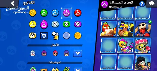  22 حساب براول ستارز للبيع بسعر حرق