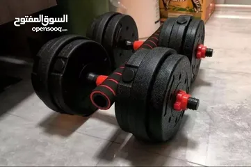  1 20 KG PVC ADJUSTABLE DUMBELLS SET