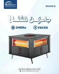  12 صوبات كهرباء موديلات 2025 السعر من 90شيكل الى250شيكل