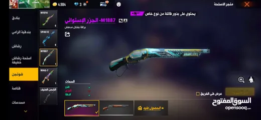  16 حساب فري فاير للبيع او للبدل على حساب ستيم يكون فيه GTA5, readead 2,cod
