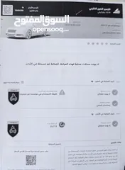  6 نامي بوكس 2023 فل اضافات فحص كامل عداد قليل
