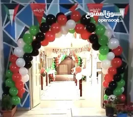  2 ديكورات حفلات المدارس و مناسبات