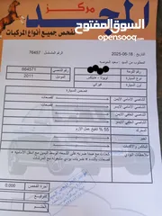  3 هايلكس سعودي  2011
