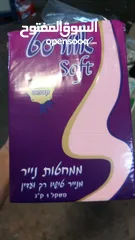  4 ماكنة محارم كلينيكس