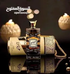  9 عطور ام ايڤان لأصلي