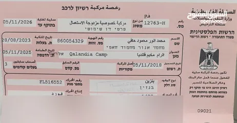  10 القصة الجديدة فورد فوكس 1500 تيربو موديل 2015 نسخة سبورت بسعر حررق فحص ممتااز