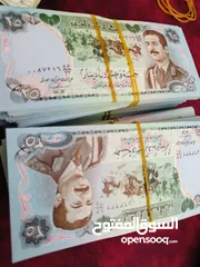 9 مطلوب عملات عراقيه قديمه كميه كبيره